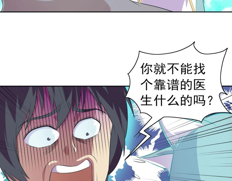 第39话 苏醒(1/3)-第41话