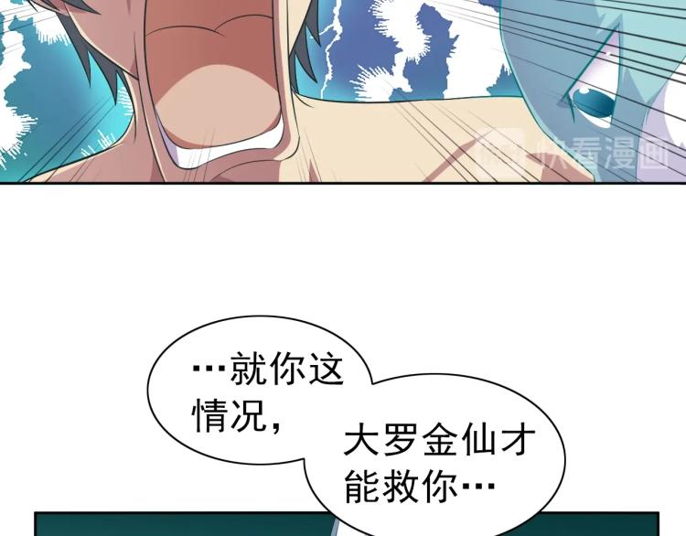 第39话 苏醒(1/3)-第41话
