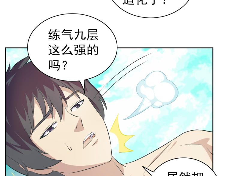 第39话 苏醒(1/3)-第41话