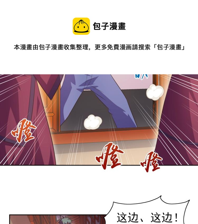 第39话 苏醒(1/3)-第41话