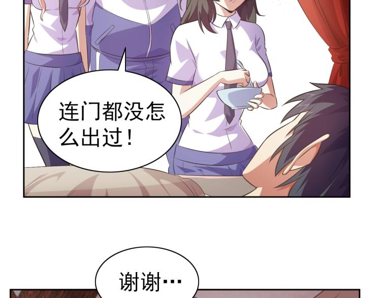 第39话 苏醒(1/3)-第41话