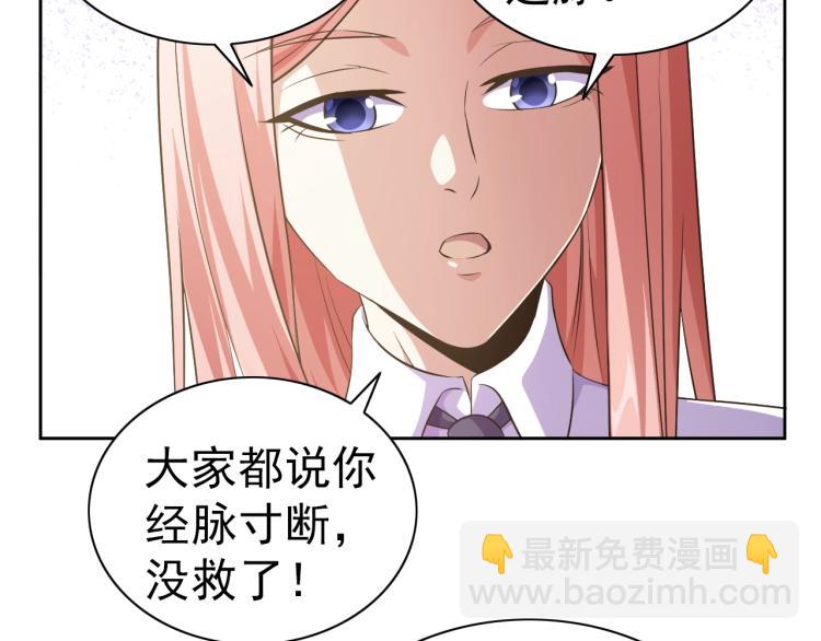 第39话 苏醒(1/3)-第41话