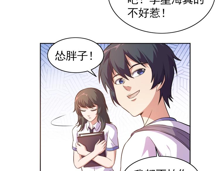 第4话 拐角相遇(1/3)-第5话