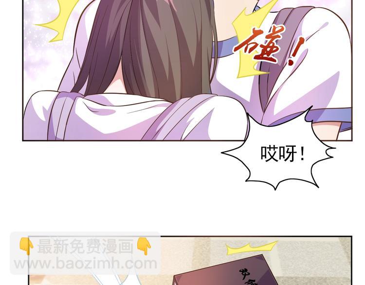 第4话 拐角相遇(1/3)-第5话