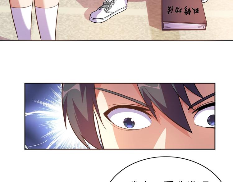 第4话 拐角相遇(1/3)-第5话