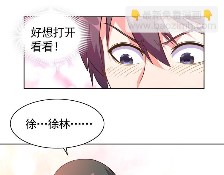 第4话 拐角相遇(1/3)-第5话