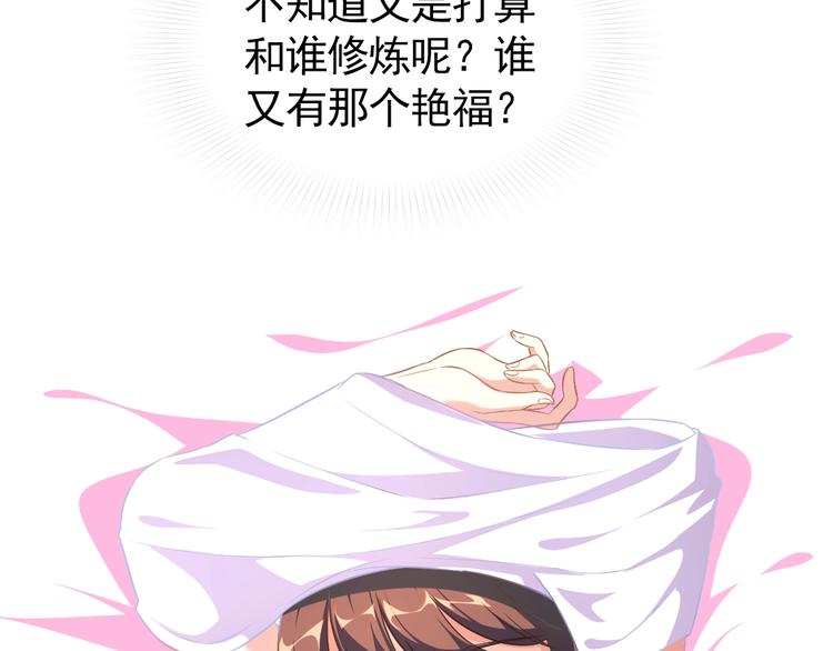 第4话 拐角相遇(1/3)-第5话
