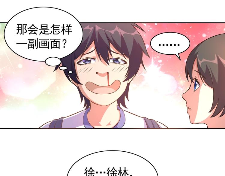 第4话 拐角相遇(1/3)-第5话