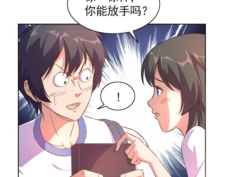 第4话 拐角相遇(1/3)-第5话