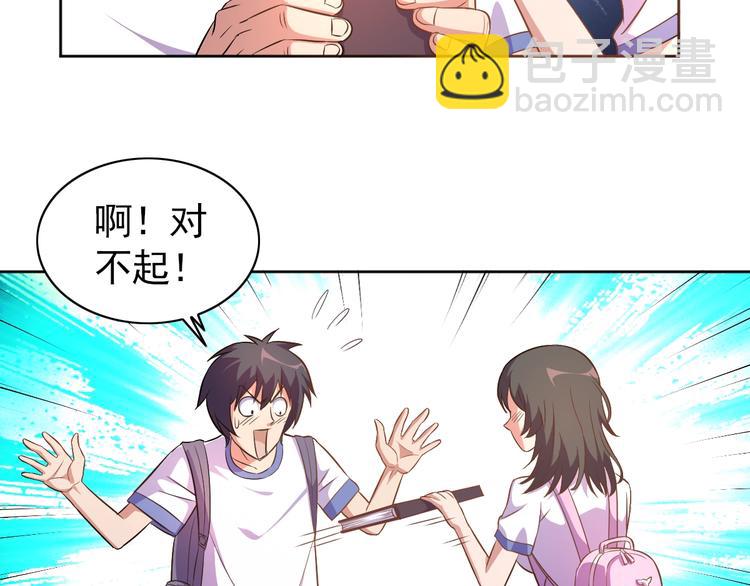 第4话 拐角相遇(1/3)-第5话