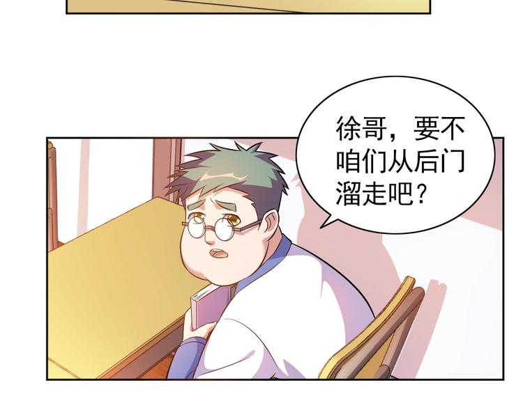 第4话 拐角相遇(1/3)-第5话