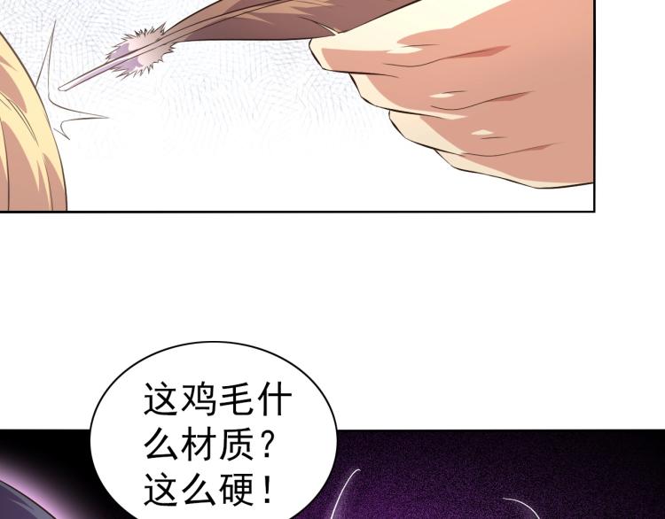 第41话 助你修炼(1/3)-第43话