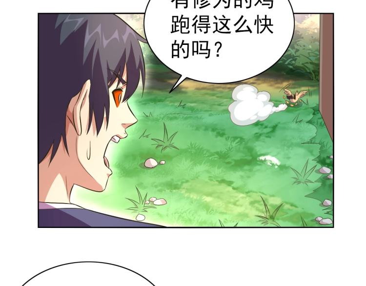 第41话 助你修炼(1/3)-第43话