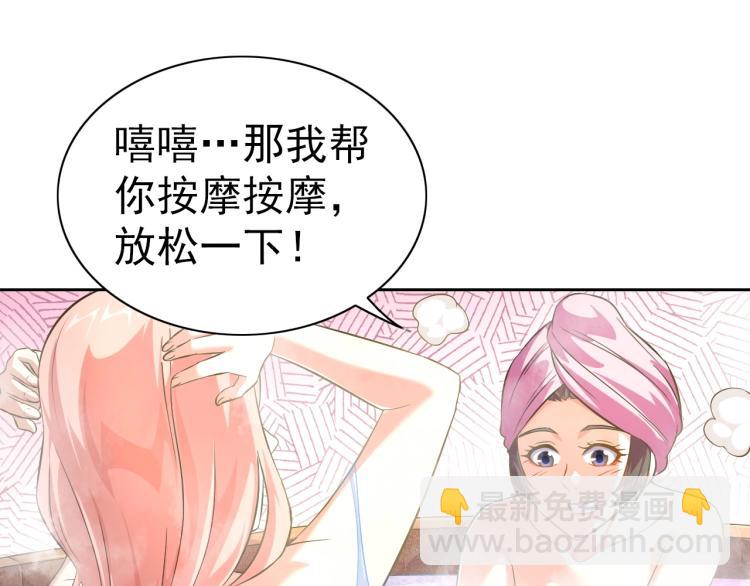 第41话 助你修炼(1/3)-第43话