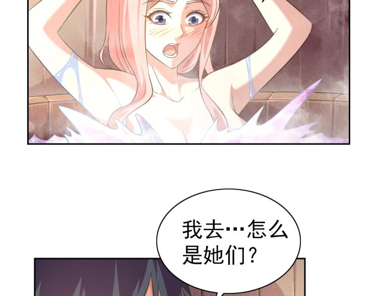 第41话 助你修炼(1/3)-第43话