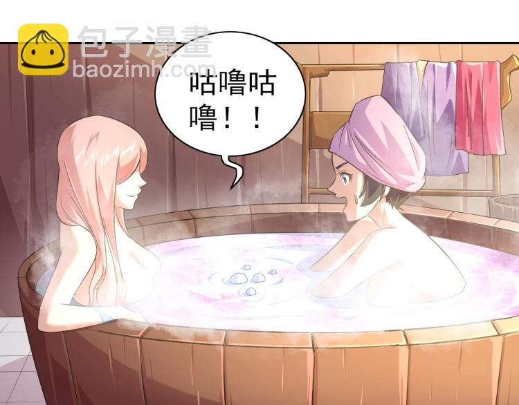 第41话 助你修炼(1/3)-第43话