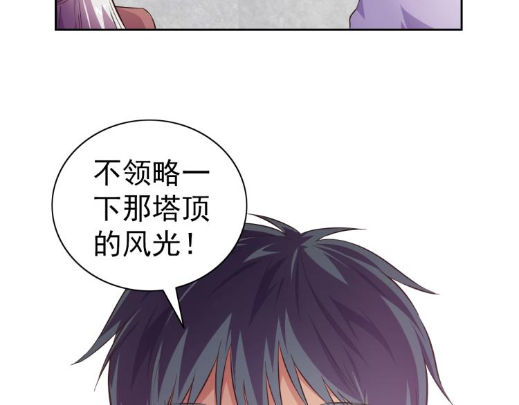 第43话 变异的野兽(1/2)-第45话