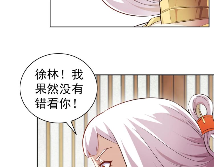 第43话 变异的野兽(1/2)-第45话