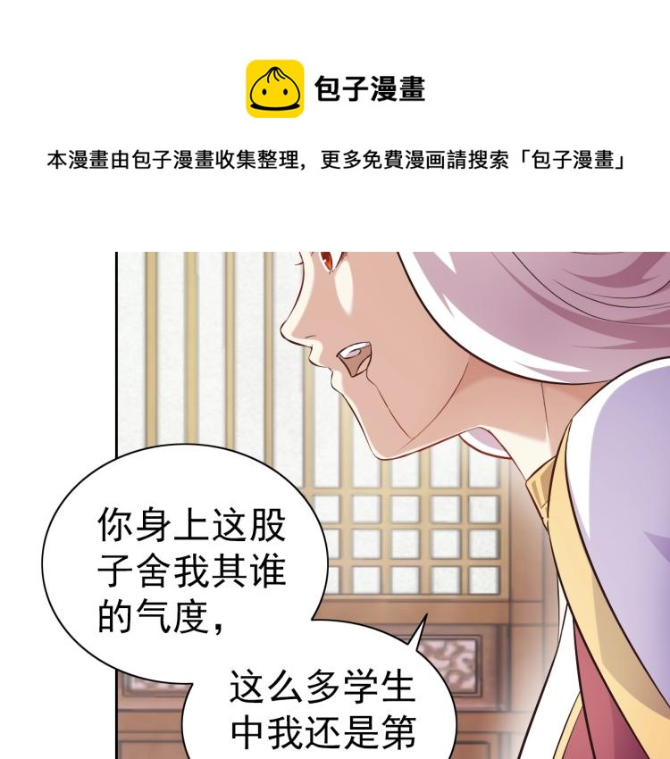 第43话 变异的野兽(1/2)-第45话