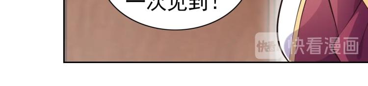 第43话 变异的野兽(1/2)-第45话
