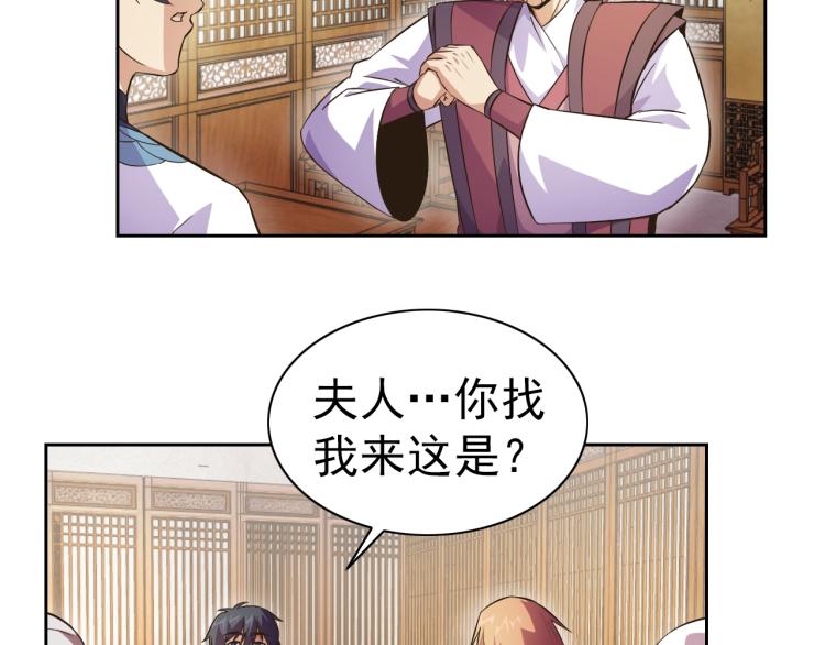 第43话 变异的野兽(1/2)-第45话