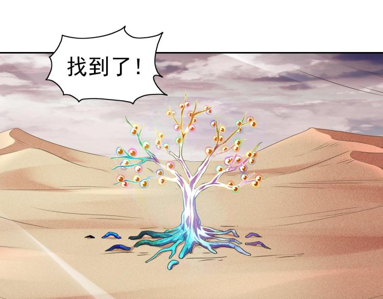 第47话 这就叫不专业(1/3)-第49话