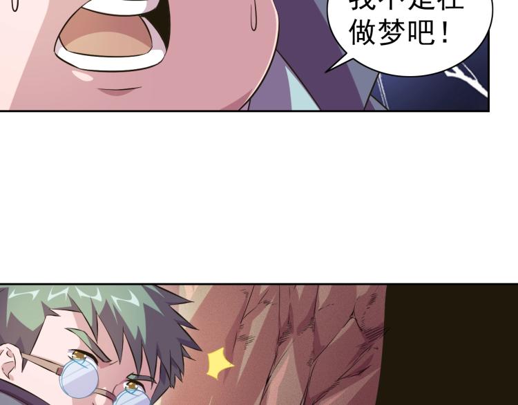 完结话 剧情需要！(1/4)-第51话