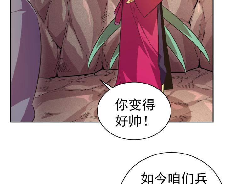 完结话 剧情需要！(1/4)-第51话