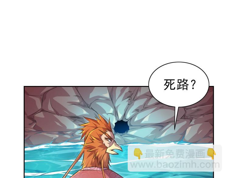 完结话 剧情需要！(1/4)-第51话