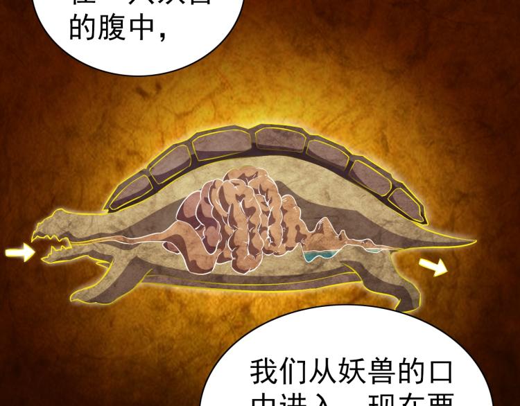 完结话 剧情需要！(1/4)-第51话