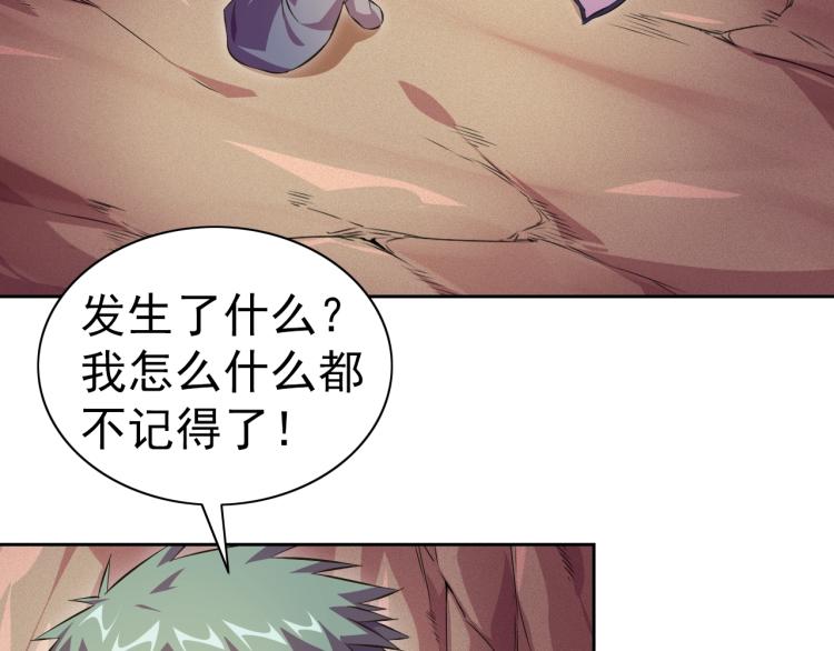 完结话 剧情需要！(1/4)-第51话