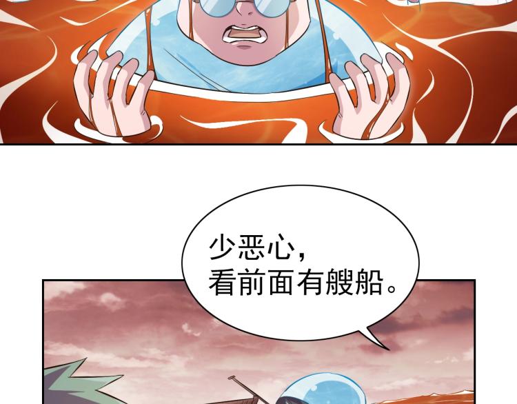 完结话 剧情需要！(1/4)-第51话