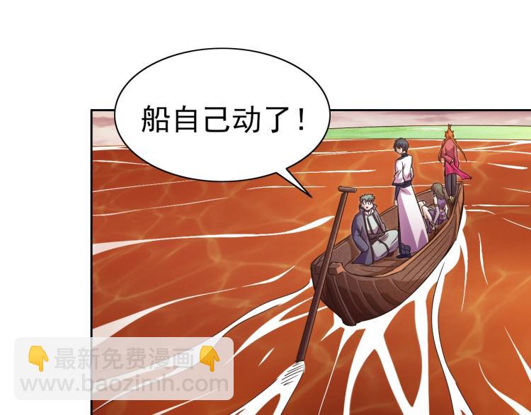 完结话 剧情需要！(1/4)-第51话
