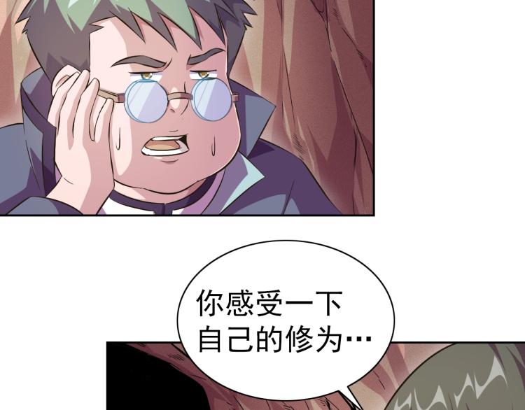 完结话 剧情需要！(1/4)-第51话