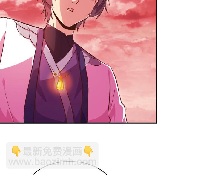 完结话 剧情需要！(1/4)-第51话
