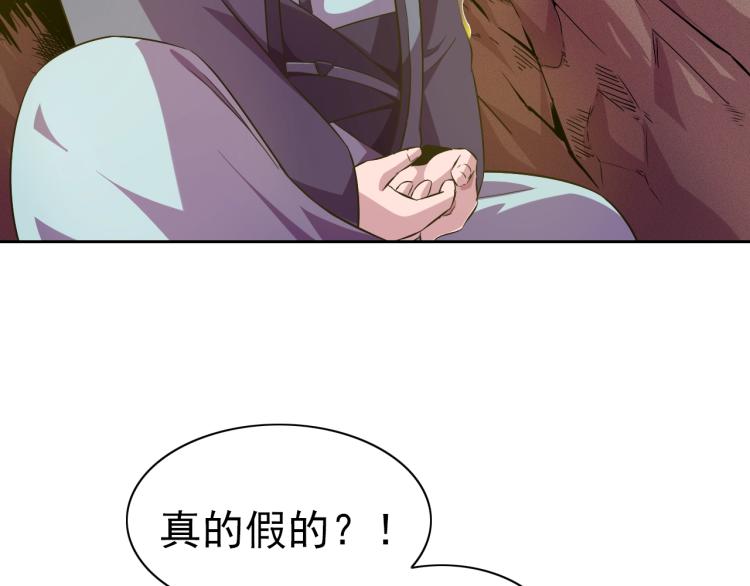 完结话 剧情需要！(1/4)-第51话