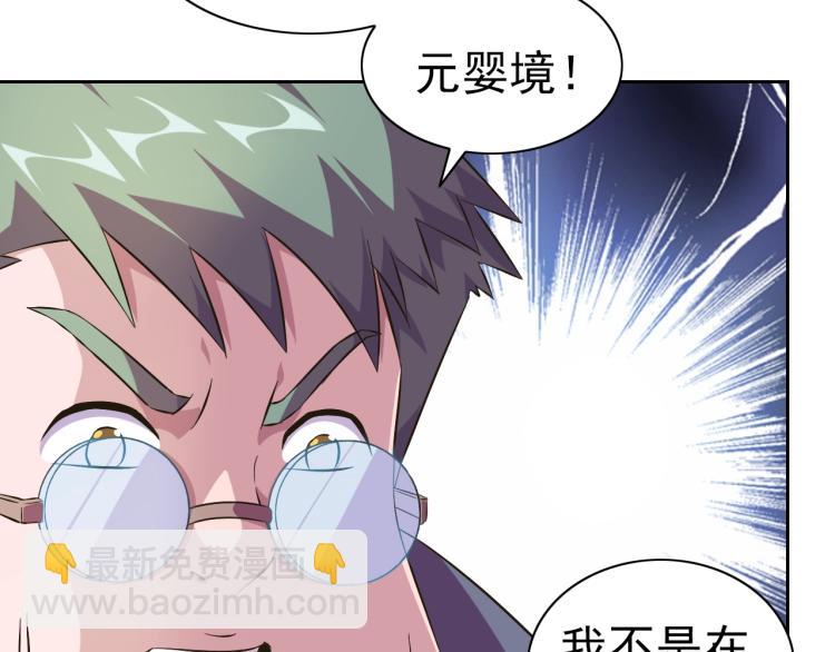 完结话 剧情需要！(1/4)-第51话