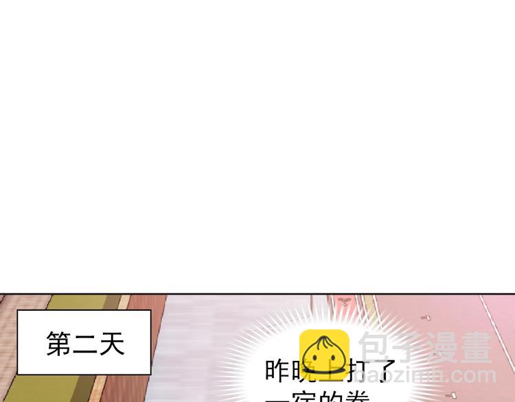 第6话 任务？我能行！(1/3)-第7话