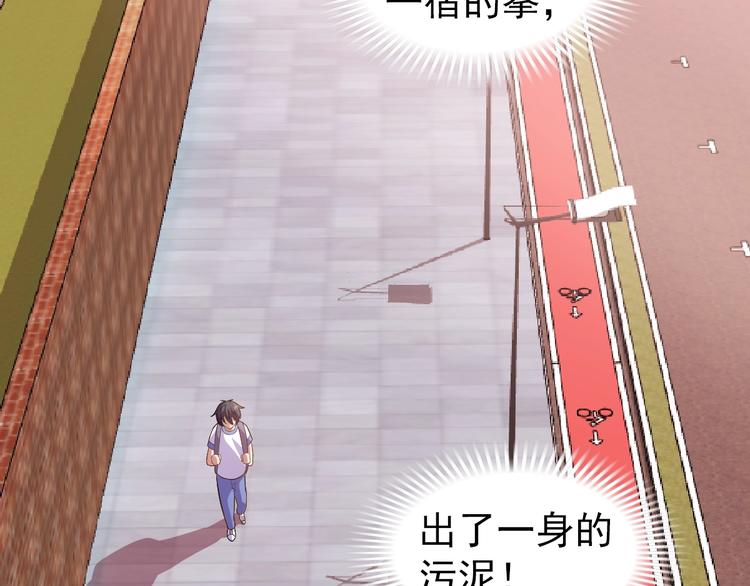 第6话 任务？我能行！(1/3)-第7话