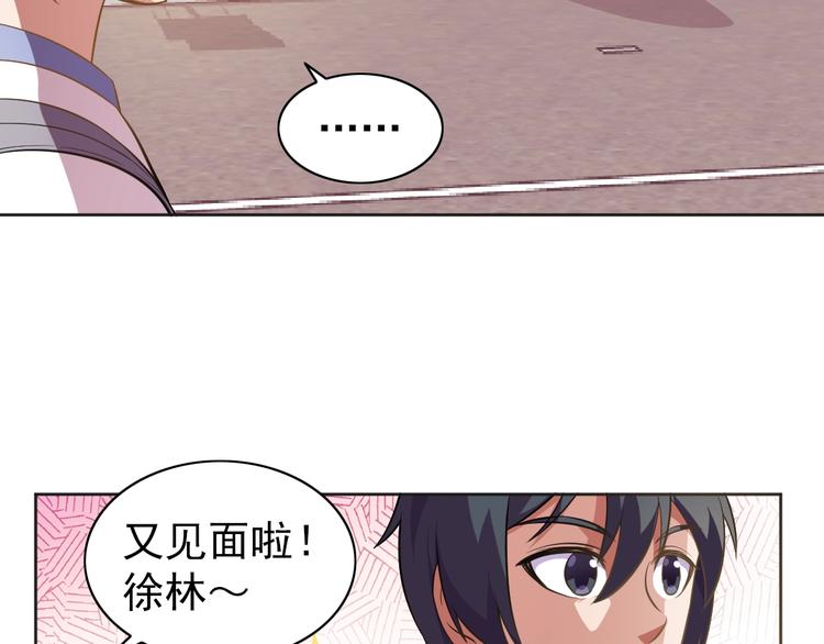 第6话 任务？我能行！(1/3)-第7话