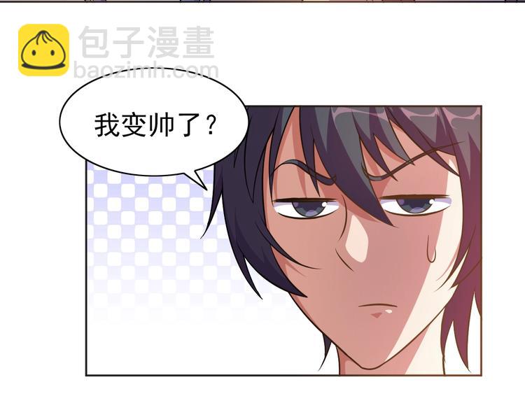 第6话 任务？我能行！(1/3)-第7话