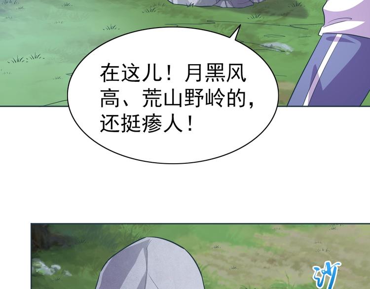 第8话 真的是意外！(1/3)-第9话