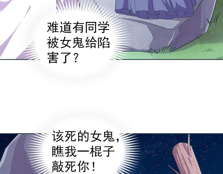 第8话 真的是意外！(1/3)-第9话