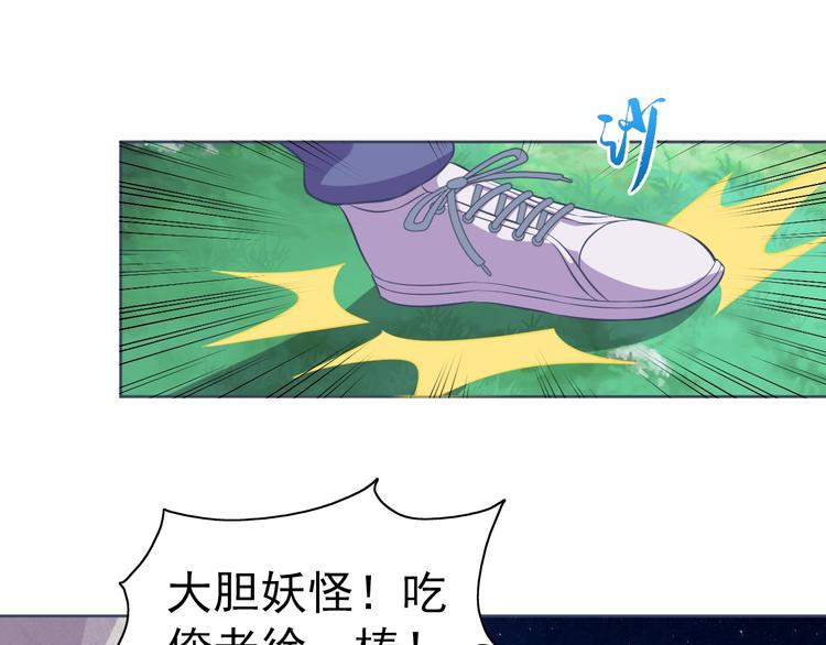第8话 真的是意外！(1/3)-第9话