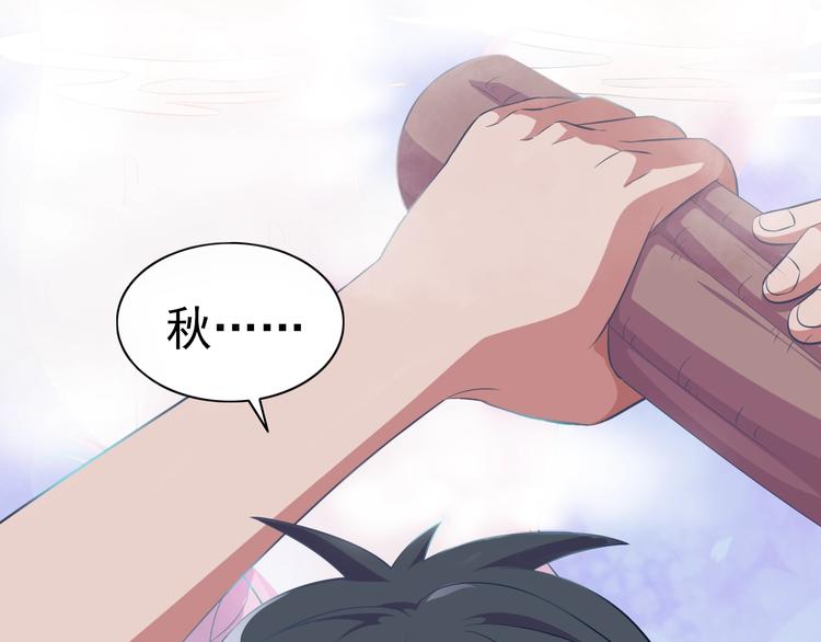 第8话 真的是意外！(1/3)-第9话