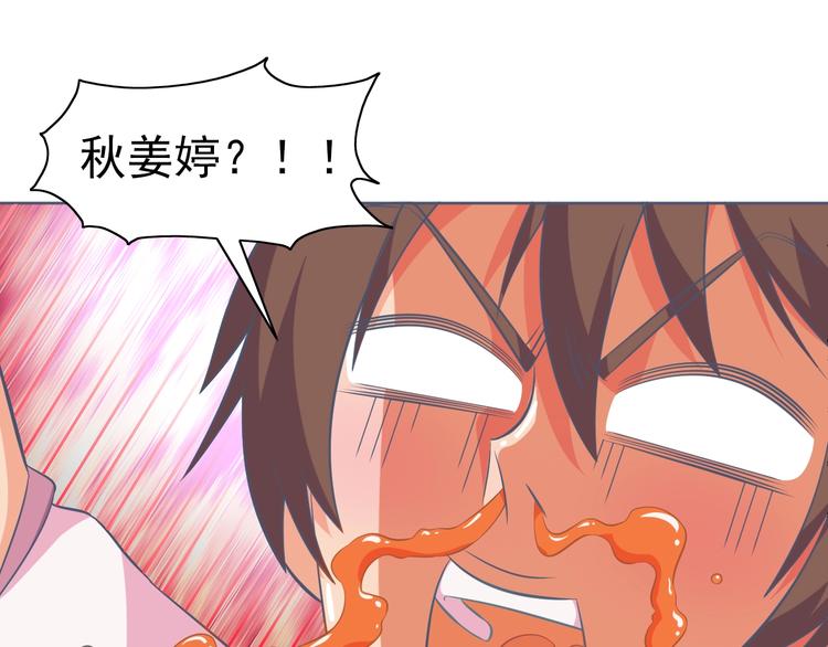 第8话 真的是意外！(1/3)-第9话