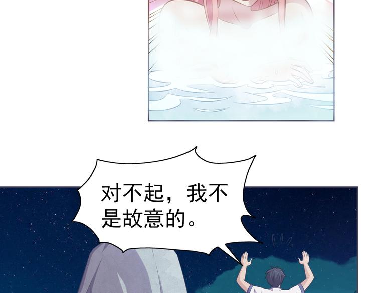 第8话 真的是意外！(1/3)-第9话