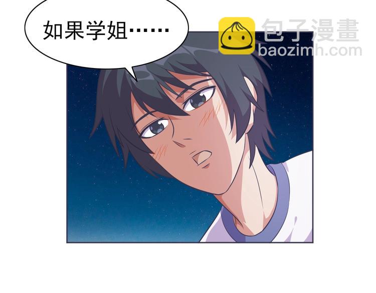 第8话 真的是意外！(1/3)-第9话