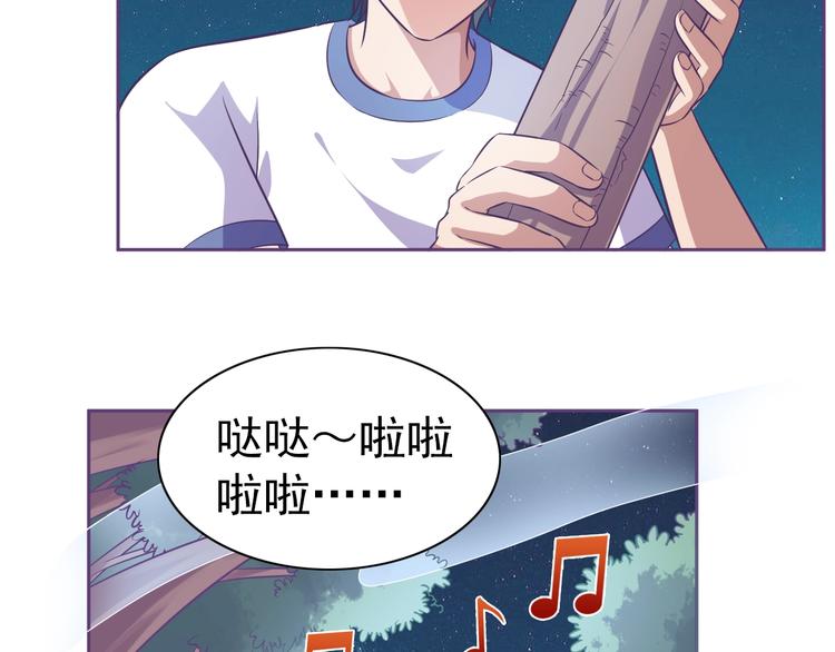第8话 真的是意外！(1/3)-第9话