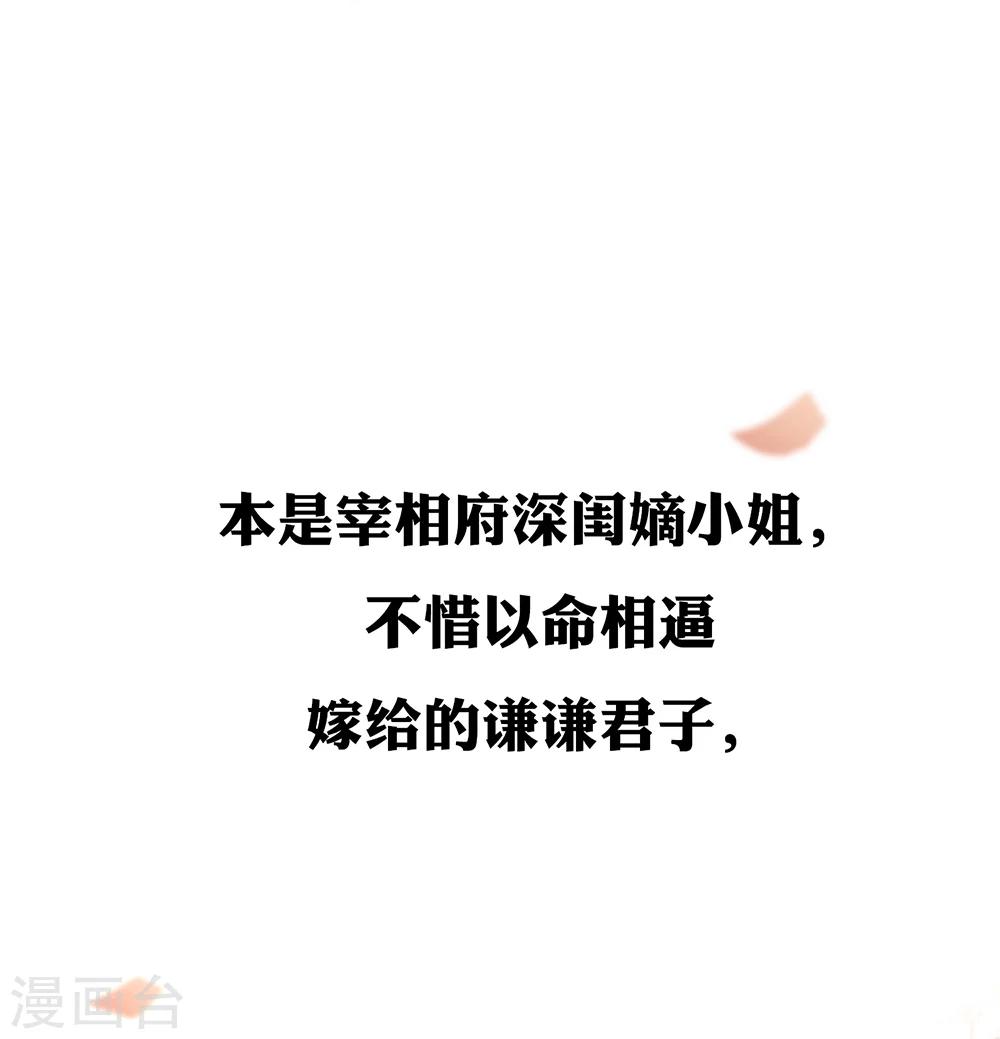 预告-第1话